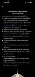 Розумна димована Wi-Fi-лампа TP-LINK Tapo L510E