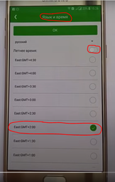 Смарт-часы AURA A2 WIFI (KWAA2WFPE)[73381] фото от покупателей 1