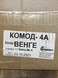 Комод 4А Компаніт Вільха (32682159) фото від покупців 5