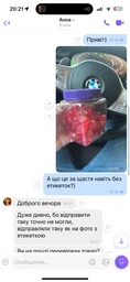 Мелатонин Natrol Kids, для детей от 4 лет клубничный вкус, 40 таблеток фото від покупців 2
