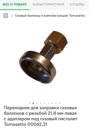 Балон газовий композитний GUTGAS UltraLight 24.5л
