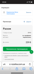 Кабель питания для роутера Dynamode повышающающий напряжение с 5 В до 9 В / 12 В с переключателем (KWS-912V) фото от покупателей 10