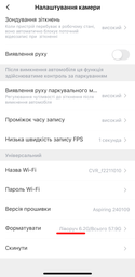 Відеореєстратор Aspiring AT320 UHD 4K Speedcam WiFi GPS (AT1320WF) фото від покупців 17