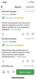 Микроволновая печь Gorenje MO20A3WH фото от покупателей 1
