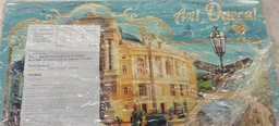 Конфеты Аметист Плюс "Ах, Одесса" Ассорти 500 г (4820148610642) фото от покупателей 5