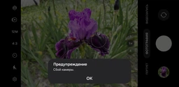 Мобильный телефон Samsung Galaxy S23 FE 8/256GB Purple (SM-S711BZPGSEK) фото от покупателей 2