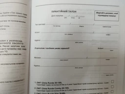 Бойлер EWT Clima Flach E AWH/E 100 фото від покупців 2