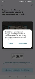 Стиральная машина LG F2J3HS8W фото от покупателей 8