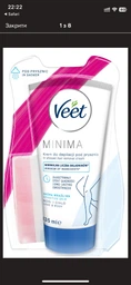 Чоловічий крем Veet для депіляції волосся у душі 150 мл. з мочалкою Veet men Total Pro Crema Depilatoria