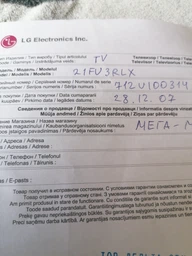 Пульт для телевизоров LG AKB74915324 [LED SMART TV] - 2150 фото от покупателей 2