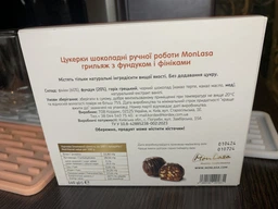 Конфеты MonLasa Грильяж с фундуком и финиками 140 г (5060140291831) фото от покупателей 3