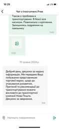 Паяльник пластиковых труб Vorskla ПМЗ-2,4/6 (2400Вт, 6 пяльных насадок, ножницы и дополнительные аксессуары, металлический кейс)