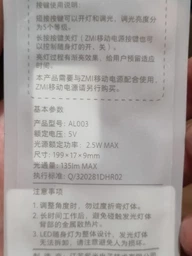 USB лампа для ноутбука Xiaomi ZMi CUKTECH Soft Light LED White (AL003)