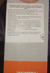 Мережевий подовжувач фільтр LDNIO SEW3452 WiFi Управління, 2500W, 3 розетки, 3USB/1Type-C, QC/PD, 3A/38W 2M, White фото від покупців 3