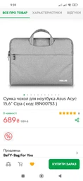 Сумка для ноутбука или документов 15,6" Digital серая ( код: IBN007S )