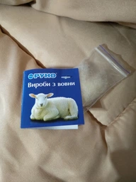 Одеяло Руно зимнее евро 200х220 шерстяное бежевое (322.52ШУ_Бежевий) фото от покупателей 5