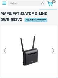 Кабель для роутера від USB 5V на DC 9V або 12V (перемикач) | "Wi-Fi без світла" від Повербанка (і для для інших пристроїв з живленням DC, 5.5x2.1mm / 3.5x1.35mm) | адаптер/перехідник фото від покупців 17