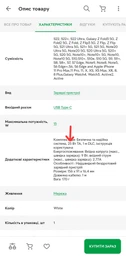 Бездротовий зарядний пристрій Samsung 15W Wireless Charger Duo (with TA) Black (Phone + Galaxy Watch / Galaxy Buds) (EP-P5400TBRGRU) фото від покупців 2