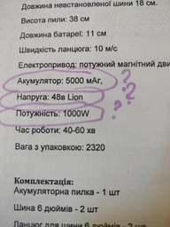 Аккумуляторная цепная мини пила в кейсе Kraftline 48V 6 дюймов 2 аккумулятора, 2 шины, 2 цепи (466779) фото от покупателей 4