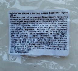 Рідина проти поту Sesderma Dryses 100 мл (8470003244268) фото від покупців 2
