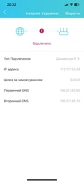 Маршрутизатор TP-LINK Archer C6 v4 WiFi5/ AC1200 /1 Гбит/с/ поддержка технологии OneMESH фото от покупателей 16