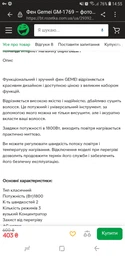 Професійний фен для сушіння укладання волосся з регуляцією швидкості та температури Gemei GM-1769 Чорний