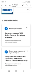 Пылесос без мешка PHILIPS 5000 series FC9556/09 фото от покупателей 8
