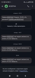 Знищувач комах побутовий N'oveen IKN6 фото від покупців 1