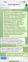 Встраиваемая посудомоечная машина BOSCH SPV2IKX10K фото от покупателей 5