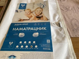 Наматрасник IDEIA Аква стоп водонепроницаемый 90х200 Classic с эластичными лентами по углам Белый (4820182655166)