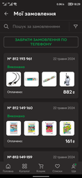 Фунгицид Квадрис 6 мл, Syngenta