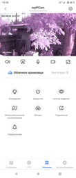 "PTZ-D4" Уличная IP Wi-Fi камера Видеонаблюдения Купольная Поворотная IP66 (бело-черная)