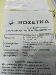 Стиральная машина с вертикальной загрузкой Indesit BTW E71253P EU фото от покупателей 3