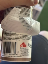 Мультивітамін Excel 8in1 Multi Vitamin Adult Ексель для дорослих собак 70 таб фото від покупців 6