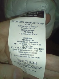 Набор&nbsp;антиаллергенных подушек MirSon на молнии EcoSilk №1701&nbsp;Eco&nbsp;Light&nbsp;White 2 шт (2200003966459) фото от покупателей 7