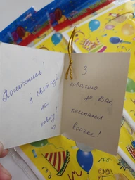 Подарочные Пакеты Карнавал На Желтом 16х25см 10шт Желтый фото от покупателей 3