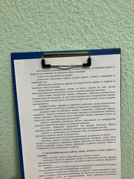 Карман акриловый А4 (210х297мм) вертикальный с визитницей и скотчем фото от покупателей 4