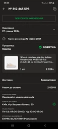 Жіночі кросівки для бігу Adidas Ultrabounce W HP5788 40.5 (7UK) 25.5 см Ftwwht/Ftwwht/Crywht (4066748237708)