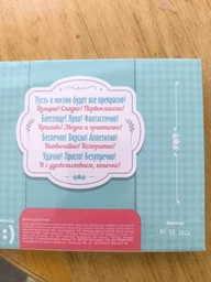 Шоколадный набор Shokosmile "З найкращими побажаннями" 60 г фото от покупателей 1