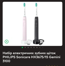 Насадки для зубної щітки PHILIPS Sonicare HX6012/07 ProResults фото від покупців 3