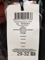 Штаны мужские Colin's CL1059281GRA 28-32 Gray (5940000360955) фото от покупателей 1