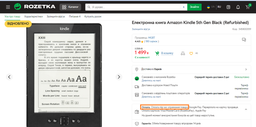 Электронная книга Amazon Kindle 5th Gen Black, 2GB, дисплей 6 E Ink, антибликовое покрытие, Wi-Fi/Bluetooth, веб-браузер, встроенный словарь, плотность 167 dpi, восстановленная, черная