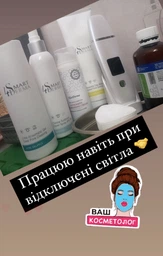 Ультразвуковой уз скрабер для чистки лица и омоложения кожи лифтинга и фонофореза глубокий пиллинг от прыщей портативный Ultrasonic Scrubber С1 белый с ЖК дисплеем