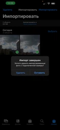 Перехідник Lightning Apple iPad Lightning to SD Card Camera Reader