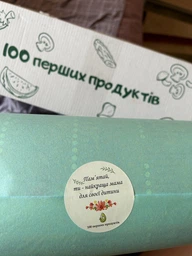 100 перших продуктів планер картонний без магніту дракончик 30 х 40 см + маркер фото від покупців 1