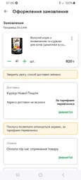 Упаковка влажного корма для кошек Sheba с курицей и говядиной в соусе 85 г 28 шт (4770608264192)