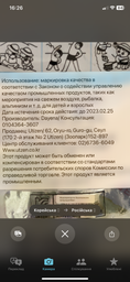 Браслет силиконовый с капсулой натурального растительного эфирного масла Ball от комаров и москитов отпугиватель насекомых UKC 5 шт.