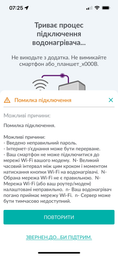 Бойлер Atlantic Steatite Cube WI-FI ES-VM 75 S4 C2 WD (2400W) white фото від покупців 3
