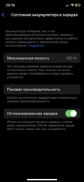 Усиленный аккумулятор DEJI (3500 mAh) для iPhone X + Набор инструментов High Copy фото от покупателей 4