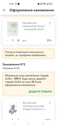 Вугілля для кальяну кокосове Хмара Cocoloco 1 кг